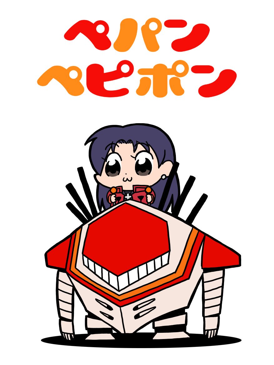 葛城ミサト 「ペパンペピポン 」|さしみのイラスト
