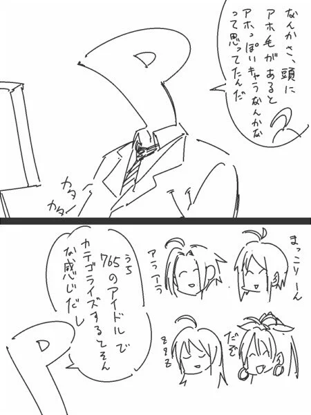 残業続きでアホになったプロデューサーと、めんどくさいのでスルーしている秋月律子 