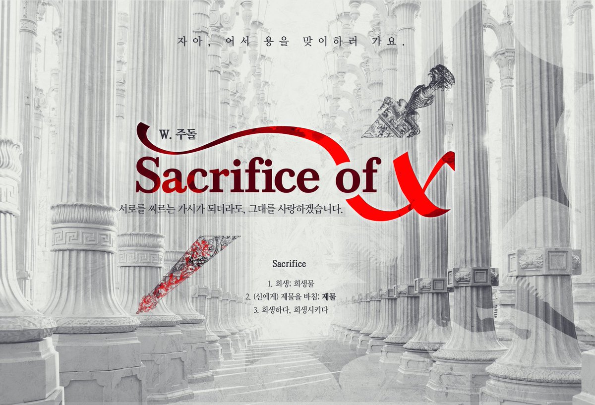 judol_coc's tweet photo. COC 타이만 시나리오 <Sacrifice of X> X의 제물을 배포합니다.

나라를 지키는 용 KPC와, 용의 제물로 바쳐지는 탐사자의 이야기이며 초면 상정을 하고 있습니다. 상호 소중한 관계를 추천하고 있으나 개변을 통해서 모든 관계의 플레이를 허용합니다. 약칭은 세오엑입니다.

https://t.co/bbbkIYvVKg https://t.co/mFgd38NiPN