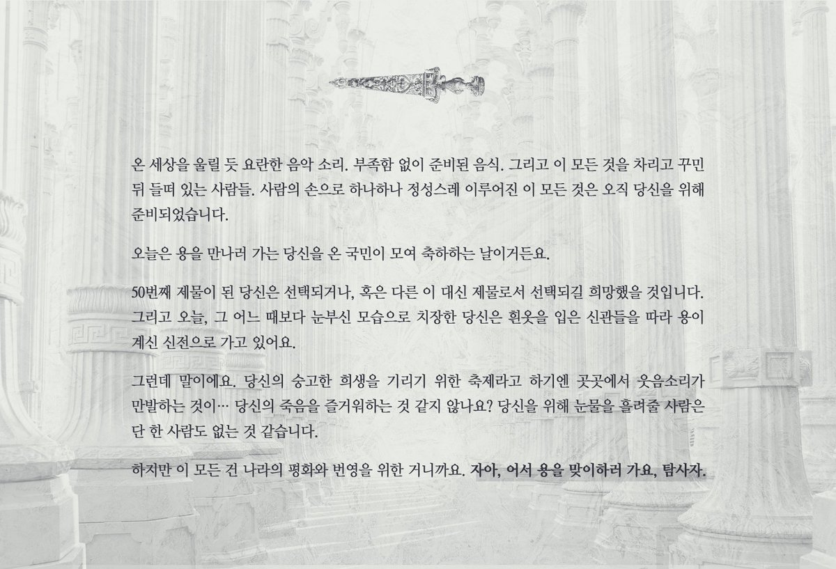 judol_coc's tweet photo. COC 타이만 시나리오 <Sacrifice of X> X의 제물을 배포합니다.

나라를 지키는 용 KPC와, 용의 제물로 바쳐지는 탐사자의 이야기이며 초면 상정을 하고 있습니다. 상호 소중한 관계를 추천하고 있으나 개변을 통해서 모든 관계의 플레이를 허용합니다. 약칭은 세오엑입니다.

https://t.co/bbbkIYvVKg https://t.co/mFgd38NiPN