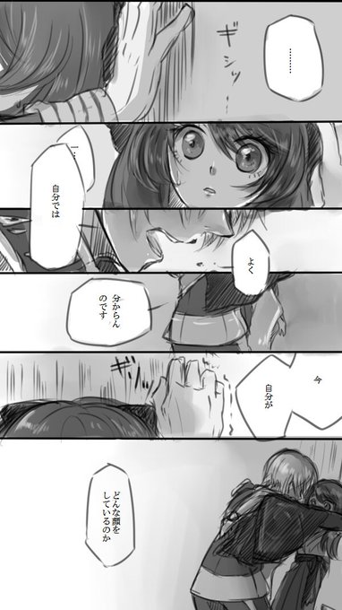 刀剣男士に壁ドンされた時の審神者の反応 を含むマンガ一覧 ツイコミ 仮