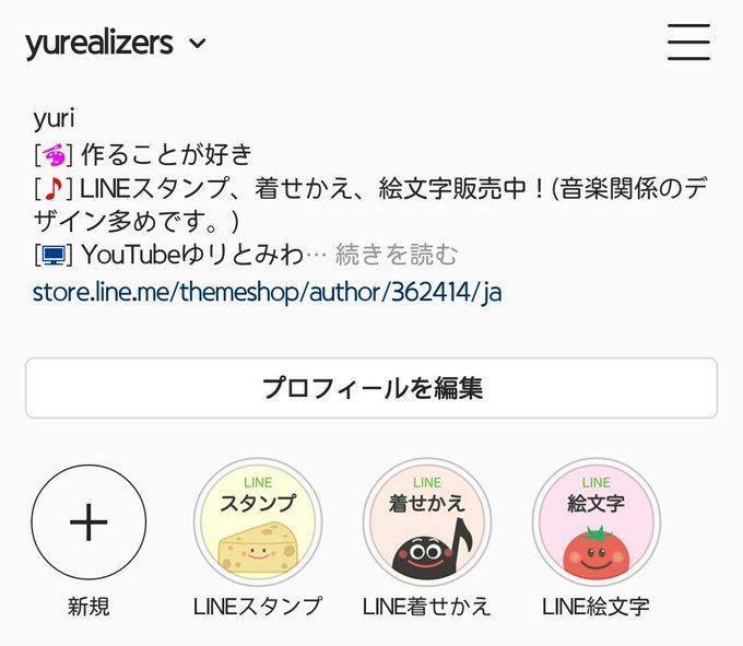 絵文字のtwitterイラスト検索結果 古い順