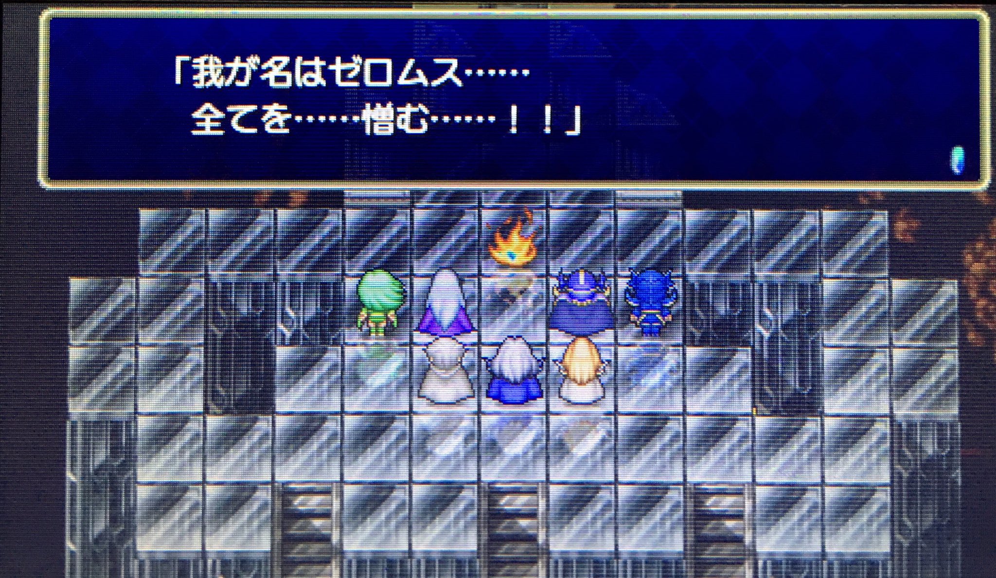 てゆーか 万事休すかっ Psp Ff4 レトロコンシューマー愛好会 T Co N4bdfktuan Twitter