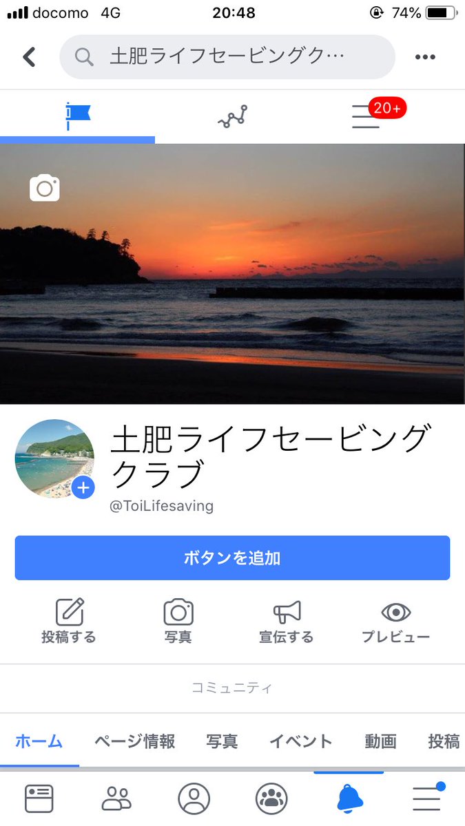 toilsc's tweet photo. Instagram、Facebookもあります！
随時更新していくので、是非フォローお願いします！ https://t.co/iluQfQPvq6