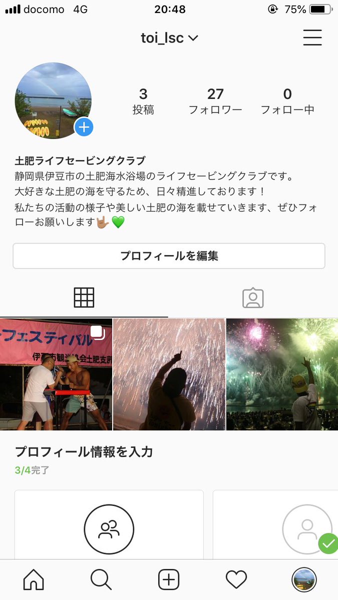 toilsc's tweet photo. Instagram、Facebookもあります！
随時更新していくので、是非フォローお願いします！ https://t.co/iluQfQPvq6
