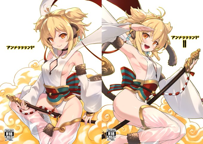 はい!ただ今「アンチララランド」1と2のDL版はガムロードで購入できるようになりました!

>> https://t.co/I5qwvh92W6 <<

両方とも25ページ (.jpg 解像度 2040x2880ピクセル)、日本語版、無修正

よろしくお願いいたします!🙈🙉🙊❤️

#グラブル 