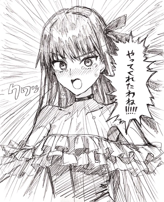 @Fujihira_29 めちゃ出るやん〜
メルト来てくれんかったー😭😭 