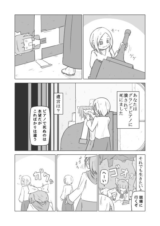 Elona部副部長naoya Nao Twitter