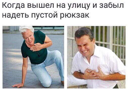 primiknamba0's tweet photo. Вызывайте мне скорую, я на тимки тут лежу https://t.co/ZoS2hDADTp