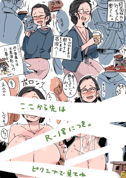ひっさしぶりにピクシブにお絵かきをアップしました。
ひとづまフタコマvol.19のおまけですのでそちらと合わせて
お楽しみくださいー。R-18ですー。 