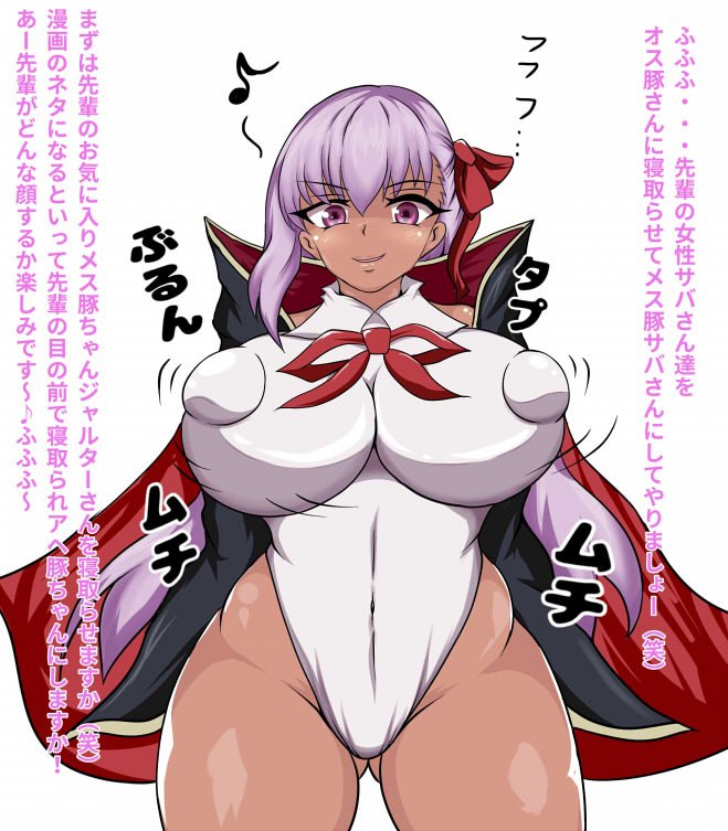 a333444929's tweet photo. #FGO 水着ＢＢちゃん　マスターの女性サバを他の男に寝取らせてさらに惨めな姿にして寝取られ肉オナホにしようとしたら逆に自分が惨めな姿（風船膨体ついか）にされマスター公認寝取られ肉風船オナホＢＢちゃんになってズボズボぱんぱんされてる結果に・・・（セリフなしがほしい方は次へ！） https://t.co/jDnv6nGby3