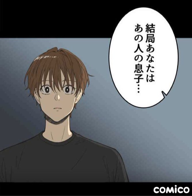 高校恋愛白書のtwitterイラスト検索結果