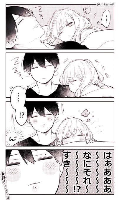 内容はない落書きです... 