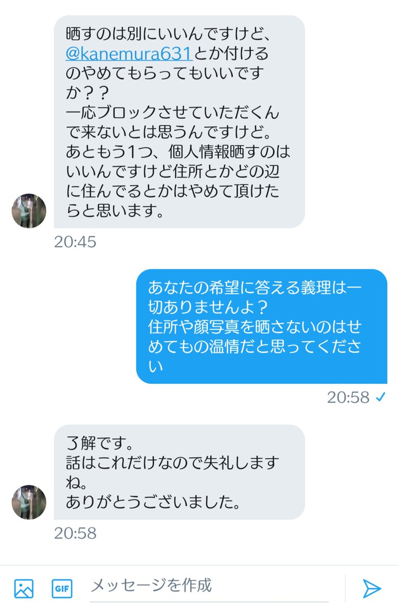 Apex チーミング撲滅垢 Apex Twitter