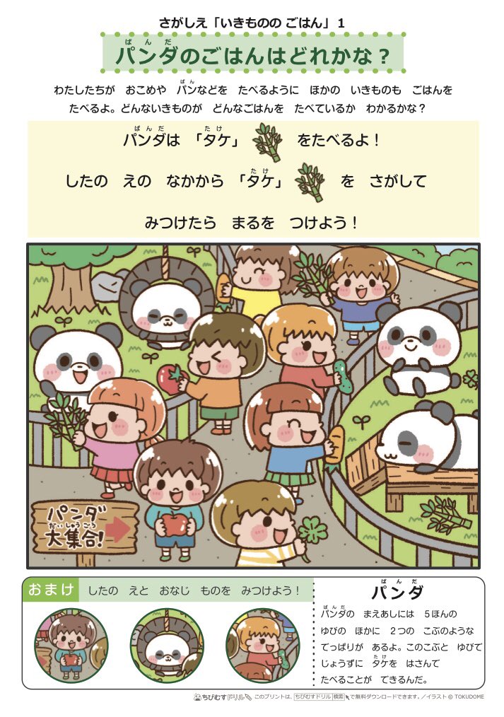 教材プリント Twitter Search Twitter 教材プリント Twitter Search Twitter