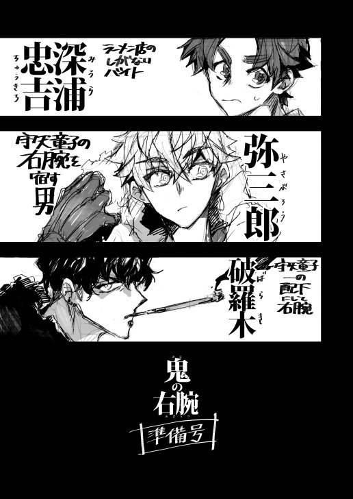 作画の雰囲気はこんな感じに。普段は表に出さない下書き大公開です。よかったらお手に取ってみてくださいませ!(2/2) 