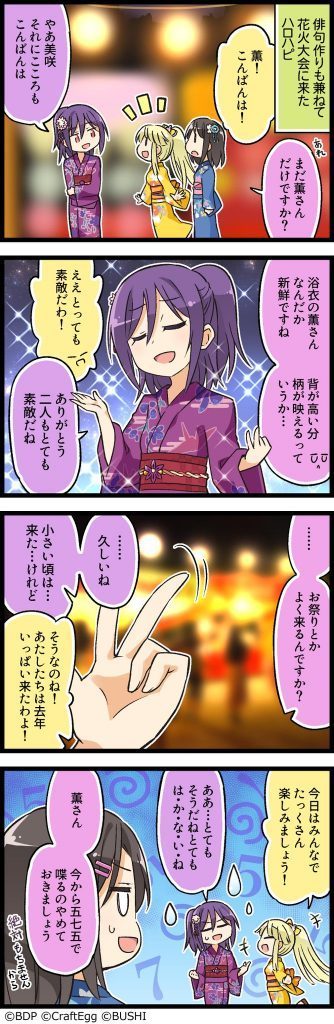 かおちさのtwitterイラスト検索結果 古い順 かおちさのtwitterイラスト検索結果 古い順