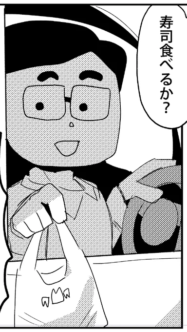 良いコマになった 