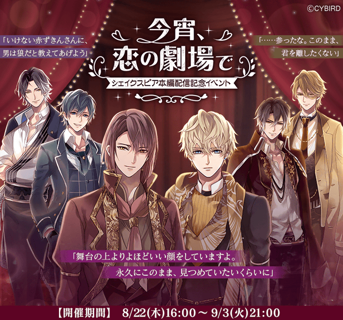 イケヴァンのtwitterイラスト検索結果 古い順