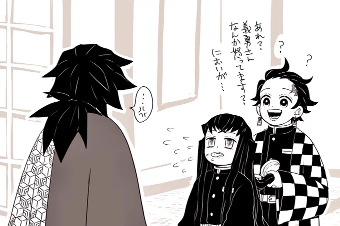 たんじろガチ勢の争い 