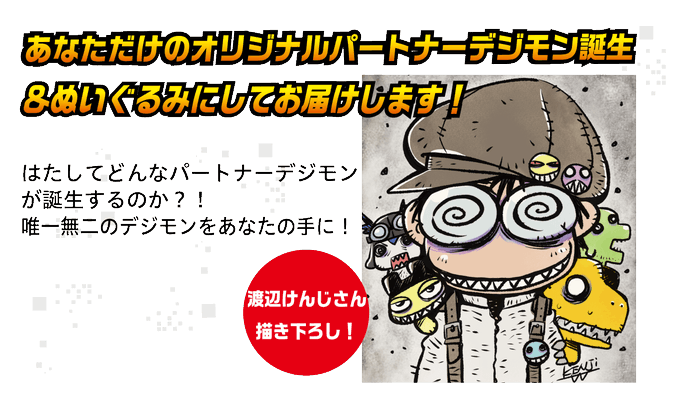 ぬいぐるみ化のtwitterイラスト検索結果 古い順