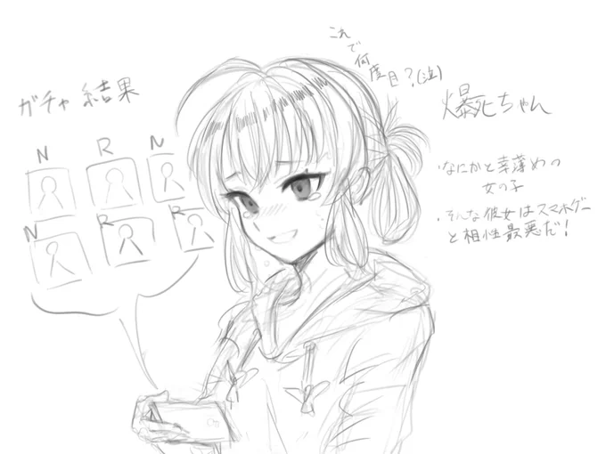 爆死したので勢いで描いた子です。
この子よりはマシと思うと楽です。
#創作 #イラスト 