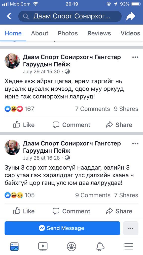Жас tweet media