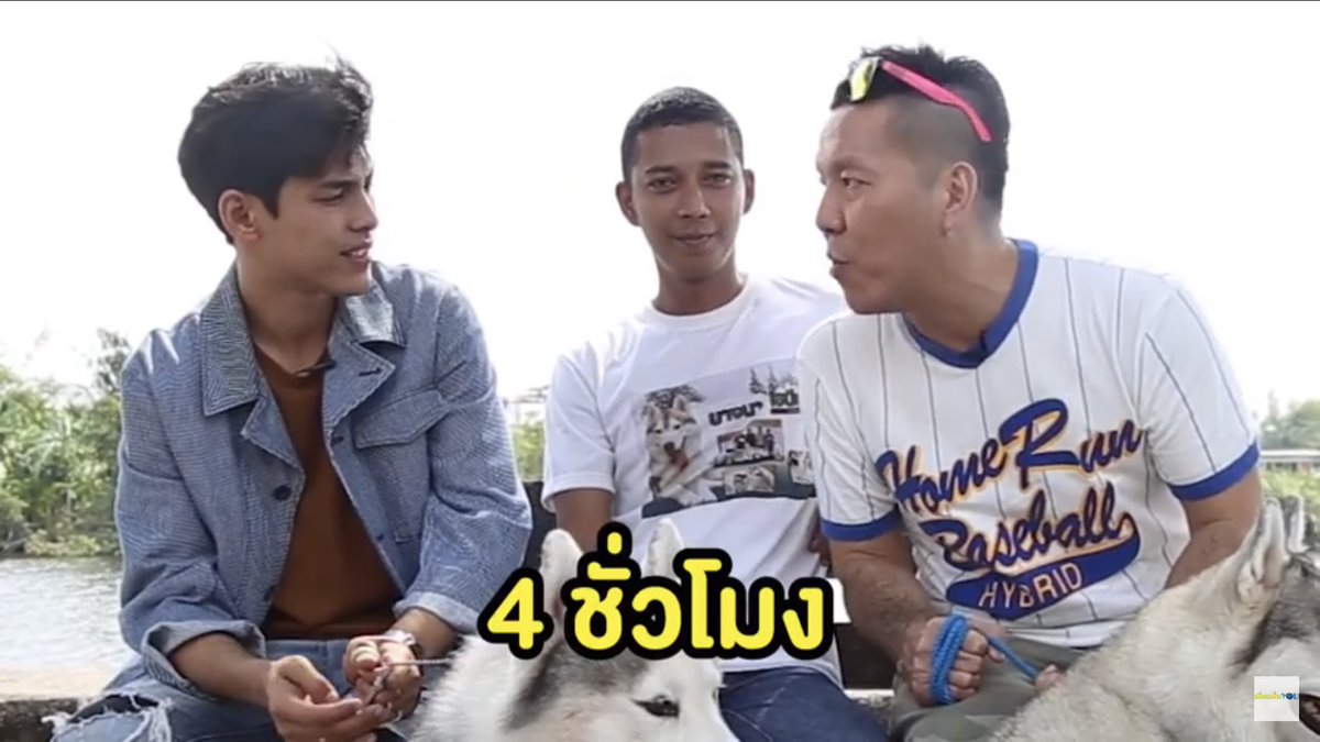 MSriwan's tweet photo. Loveหมดใจ ไซบีเรียนฮัสกี้...ที่ฟาร์มบางนาไซบีเรียน https://t.co/5gz9RsoOYd ผ่าน @YouTube
แว้ป!!ไปดู..มาริว&พี่เสริฐ #เม้าท์มอย👄
😅😂🤣〰#ลับฝีปาก #ฮาๆน่ารัก #นุ้งไซ
#ไซบีเรียน🐶#mariew #มาริวกิ้ว #Djsert https://t.co/9CKKup5udf