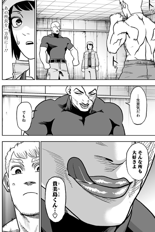 本日24時、アビスレイジ最新話更新されます。
続きは以下URLから読めます↓
 
