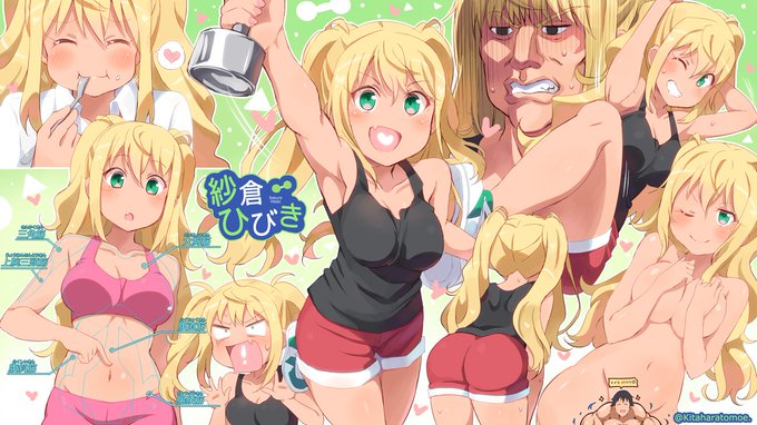 注目 画像ツイート ダンベル何キロ持てる 7ページ目 アニメレーダー 注目 画像ツイート ダンベル何キロ持てる 7ページ目 アニメレーダー