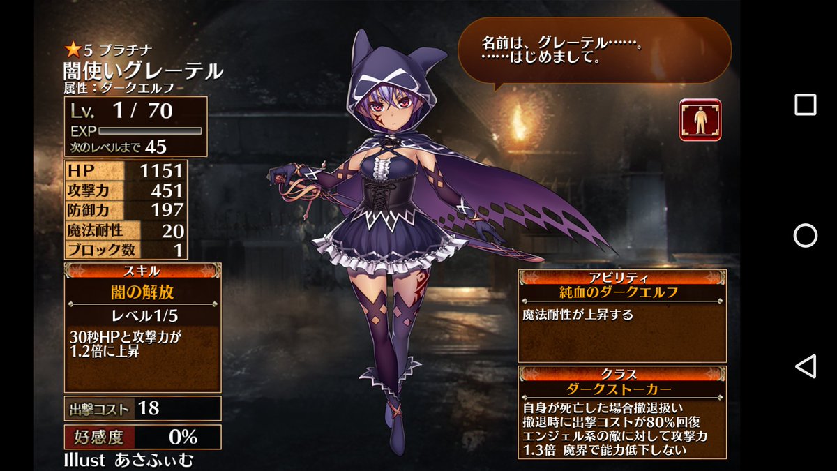バット Aigissama9690 Twitter バット Aigissama9690 Twitter