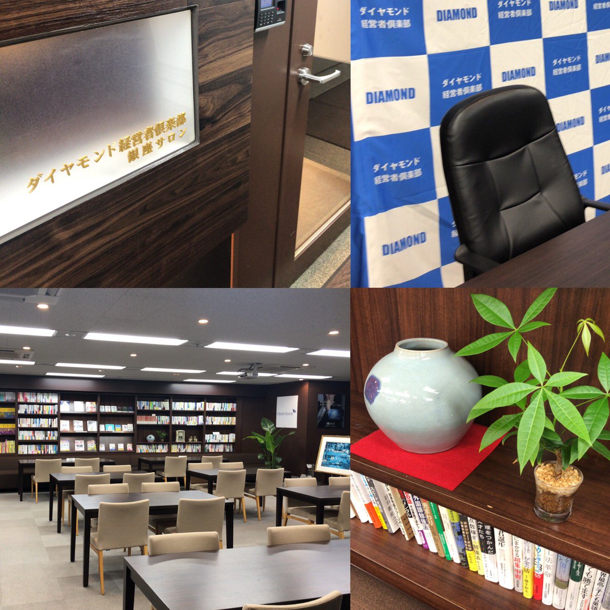 ダイナースクラブカード