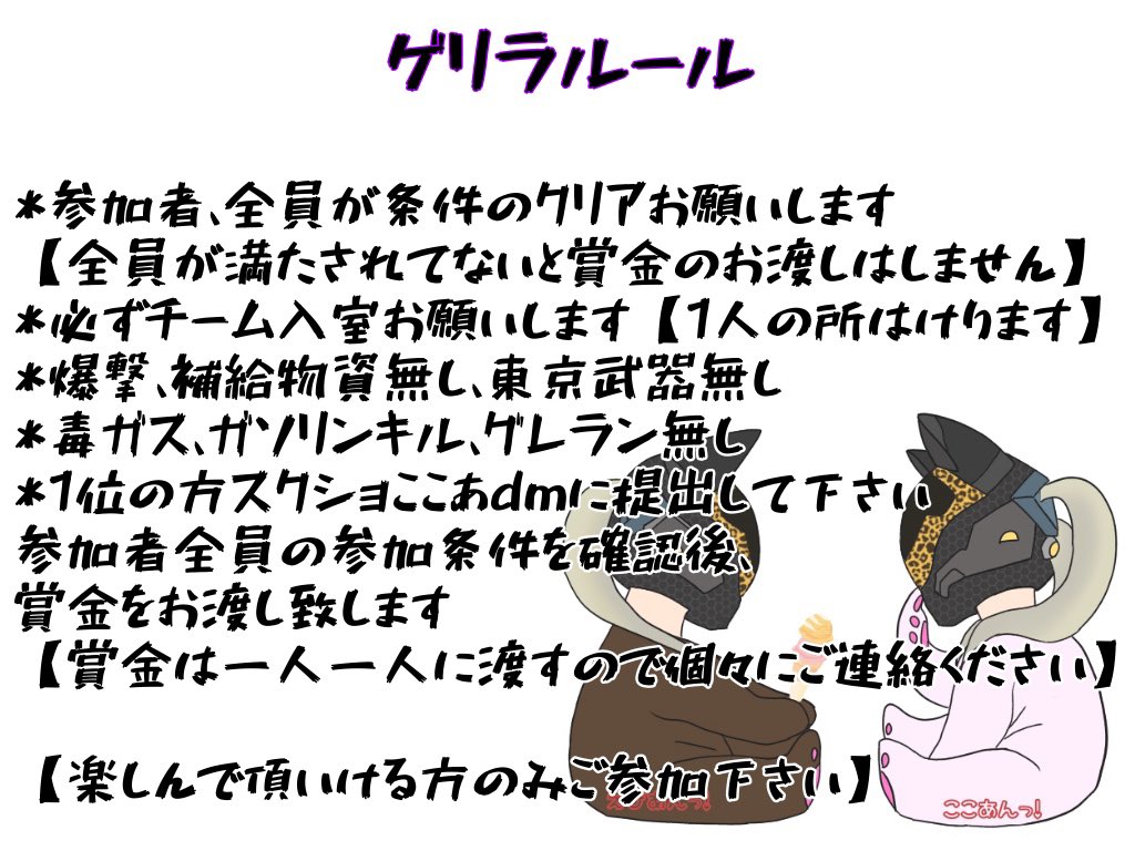 Reepik8's tweet photo. 🌸ここあ✩もとよぴデュオゲリ🌸

24時

参加者全員
❀このツイートをRT
❀2人をfollow
@coconepai
@moto032611 

❀賞金渡したいから
参加条件満たしてね(;´༎ຶ۝༎ຶ`)

#デュオ
#ゲリラ https://t.co/f6AsfhrfFH