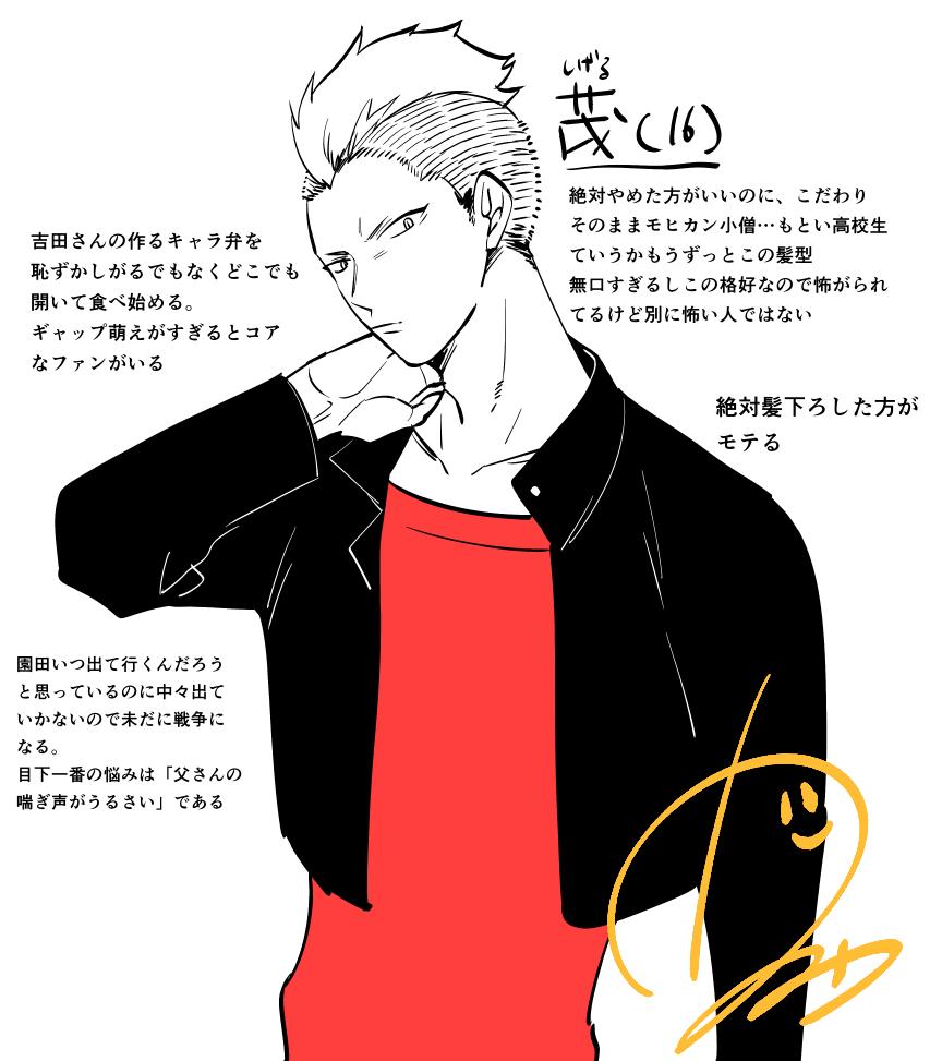 神使月 かむc かみつかげつ Blコミックス となりの吉田さん 発売中 בטוויטר 茂くん 16 描いてみた きっと大人になってもこれ 喧嘩 売られまくるのでめっちゃ喧嘩は強くなった 昔からの友達がずっと友達なので友達は多い 老人に優しい にしても この髪型 神使月 かむc かみつかげつ Blコミックス となりの吉田さん 発売中 בטוויטר 茂くん 16 描いてみた きっと大人になってもこれ 喧嘩 売られまくるのでめっちゃ喧嘩は強くなった 昔からの友達がずっと友達なので友達は多い 老人に優しい にしても この髪型