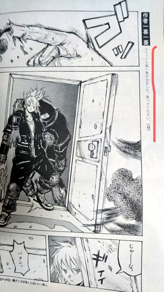 UMA探検隊 on X: UMA探検隊 on X: