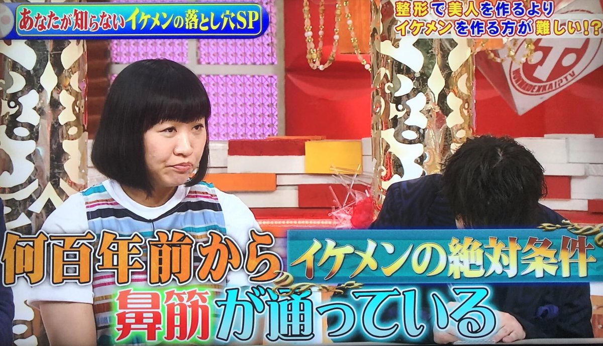 ち あ イケメンと認識される一番重要なパーツは 鼻 で 何百年前からイケメンの絶対条件は鼻筋が通っている だったらしいからおみくん何百年前に生きててもぜったい 世界でもっともハンサムな100人 の称号とってたとおもう鼻筋のうつくしさも世界