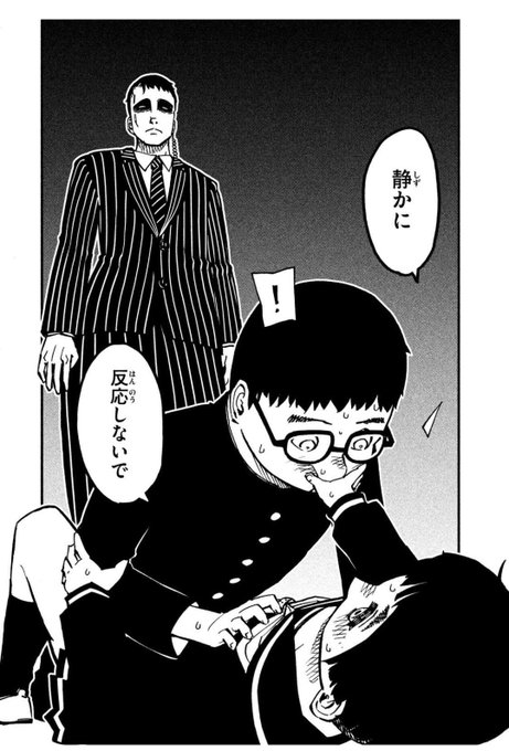 くにはちぶ 漫画ネタバレ 結末 最終回はどうなる あらすじから感想を徹底解説