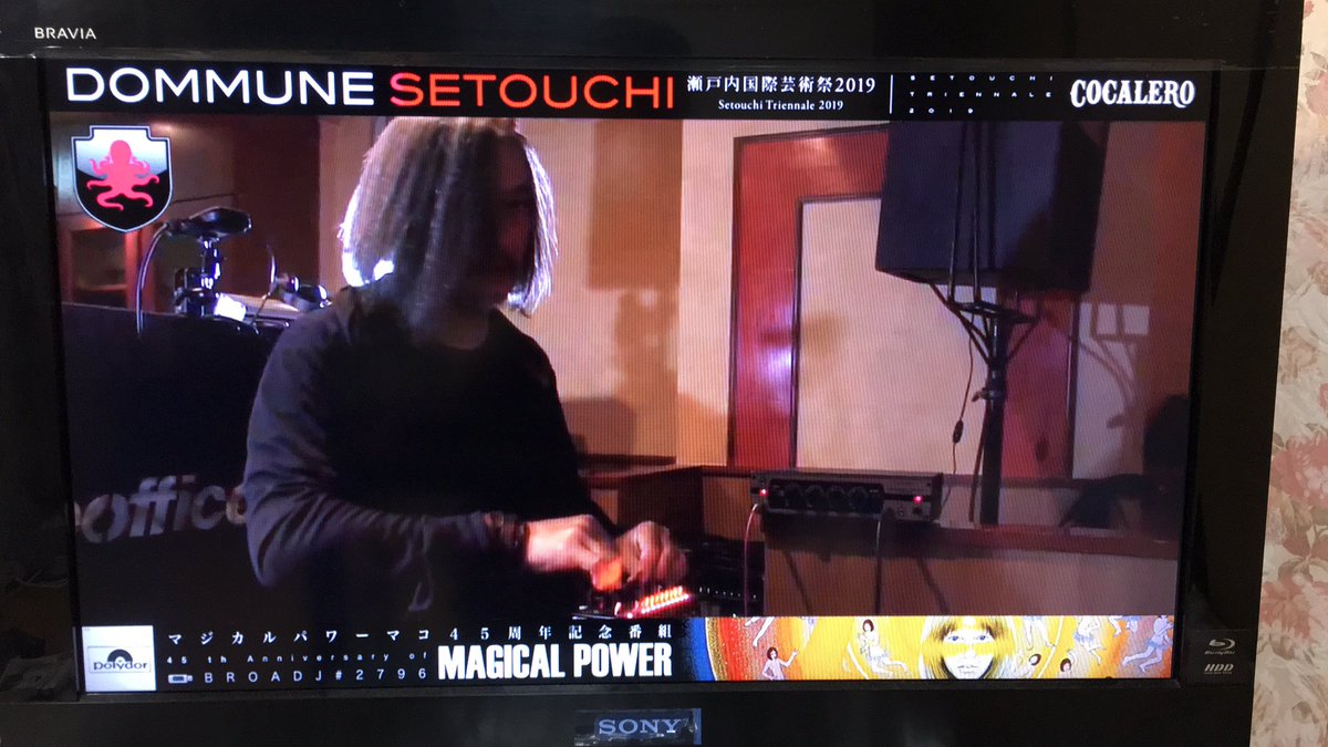 Bayreuth1943's tweet photo. #DOMMUNE なんか美しい風景ですな
#MagicalPowerMako https://t.co/qQ4JhpT9Mj