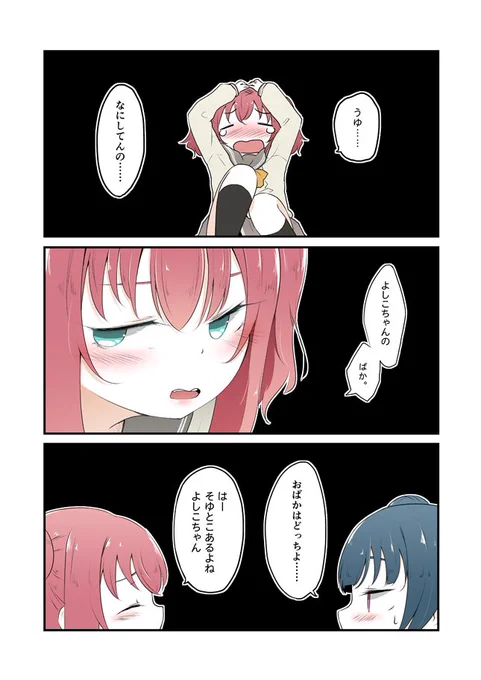 ぅゅ 