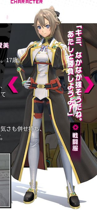 サクラ大戦奏組のtwitterイラスト検索結果