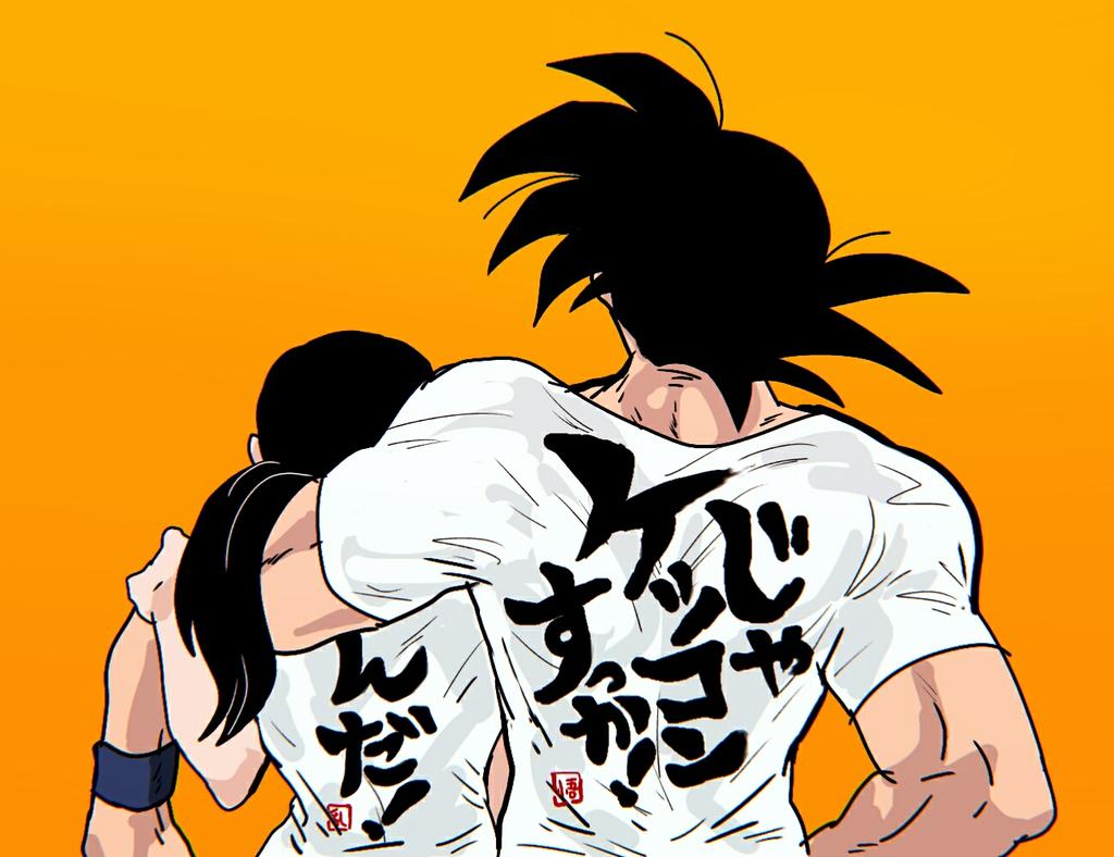 tttto_f's tweet photo. ペア文字T悟チチ https://t.co/9Ft3ntAB3u