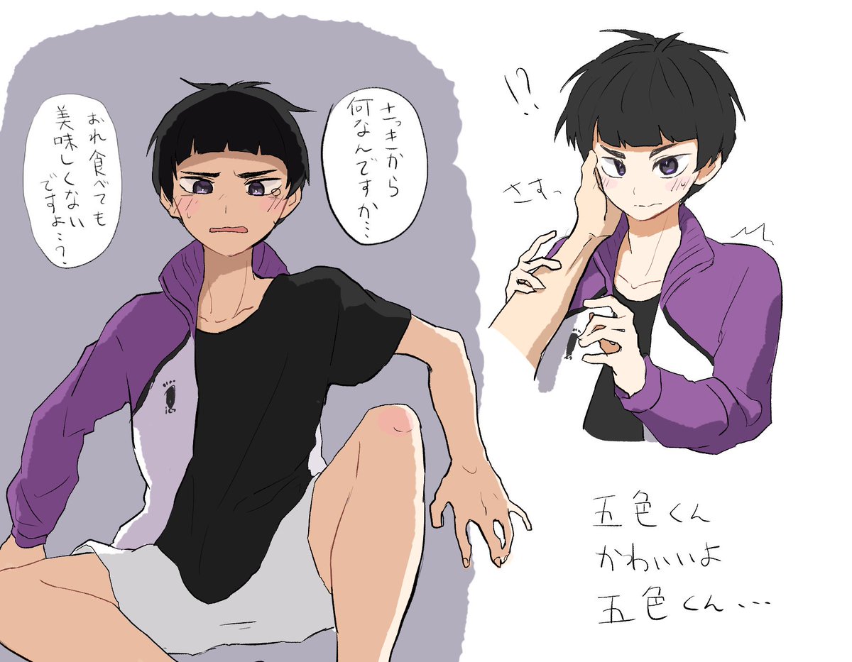 ハイキュー 五色工 缶バッジ A page of youth 28点 ハイキュー 五色工