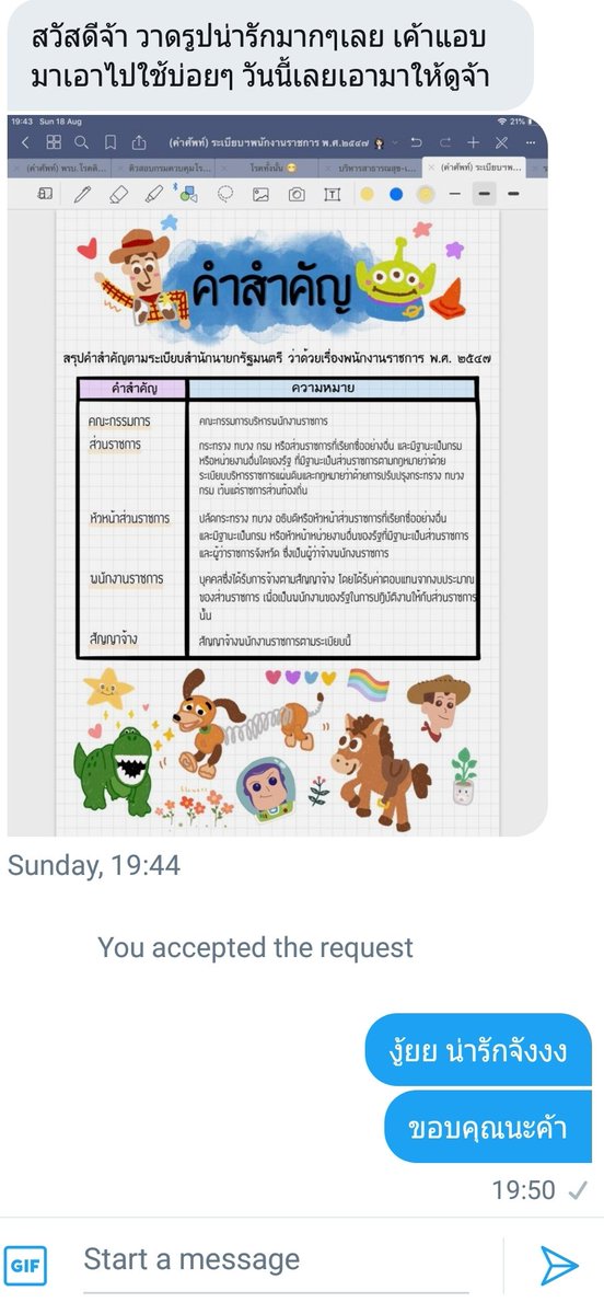 lilgreenmind's tweet photo. มีคน DM มาแหละะะ☺
ดีใจมั่กกที่น้องๆ��ี่เราวาดมีคนชอบแล้วก้เอาไปใช้ กำลังใจมาเลยเนี่ยย5555.

#แจกpng https://t.co/Ne9BoB1Nox