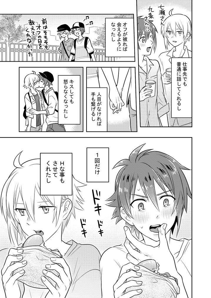 追いサンプル 