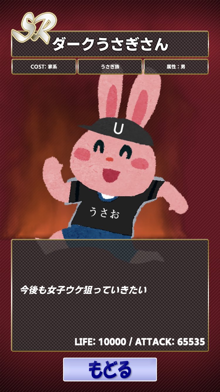 うさぎさん Quest対応】蜈弱＆繧(うさぎさん)【VRCモデル】 - kaitakuJP - BOOTH