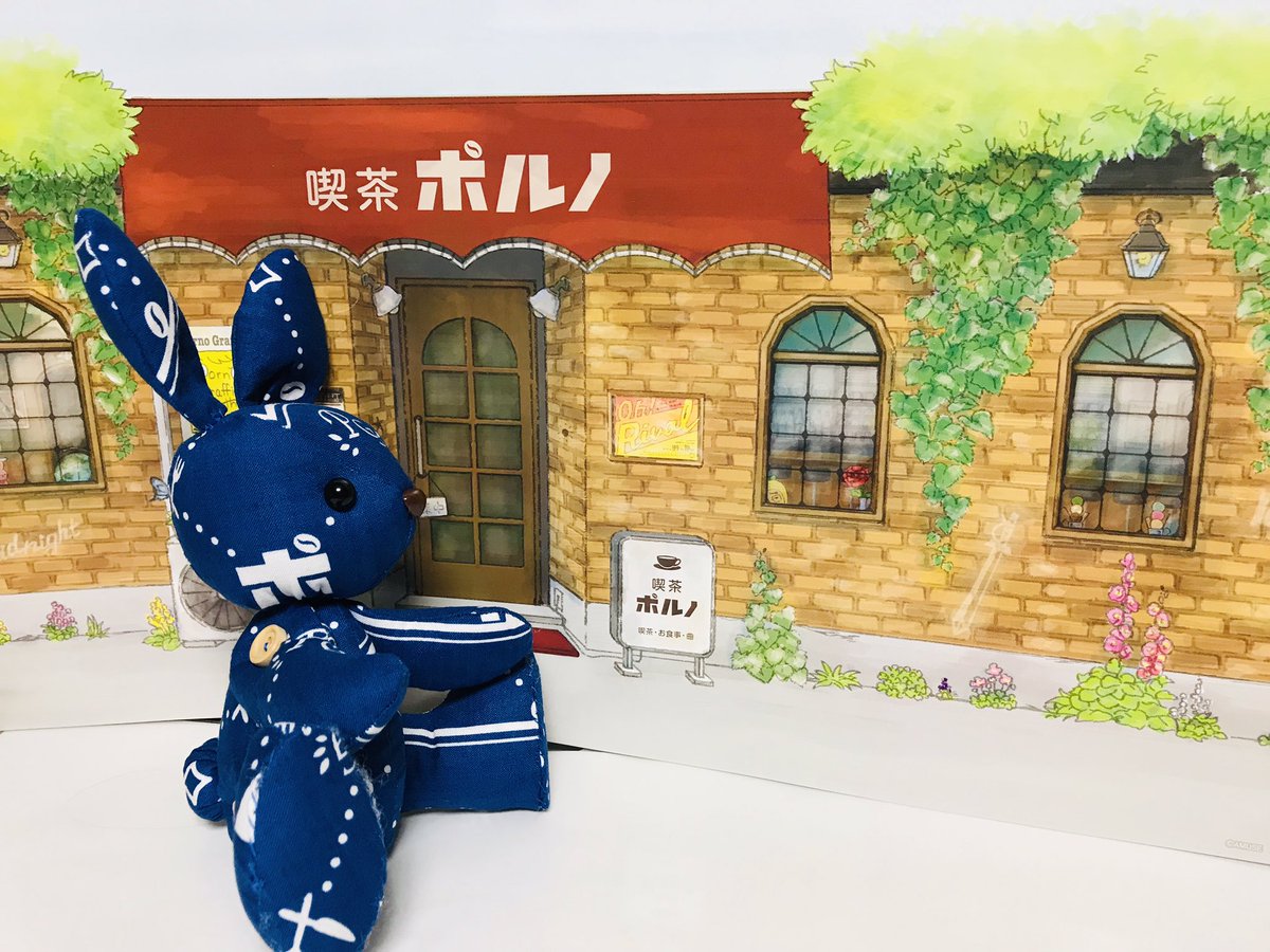 ke1220iko's tweet photo. ロマポルグッズ発送連絡来ました٩(๑>ᴗ<๑)۶✨
トートのリメイク前に出来て良かった

喫茶ポルノのバンダナでうさぎさんとくまさん
#ぽるの手芸部
#ぽるのリメイク部
#喫茶ポルノ https://t.co/N9l7QRIMEV