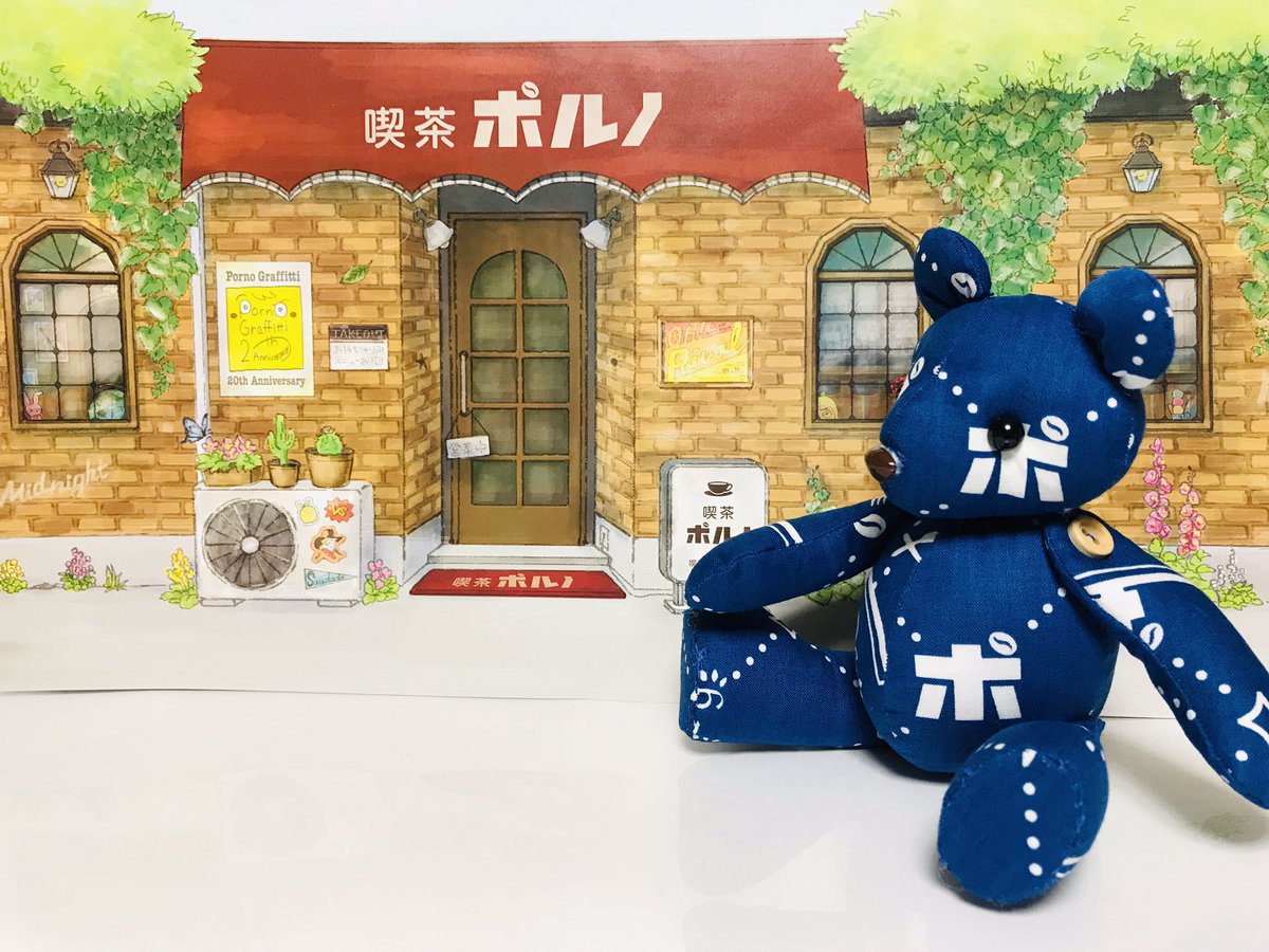 ke1220iko's tweet photo. ロマポルグッズ発送連絡来ました٩(๑>ᴗ<๑)۶✨
トートのリメイク前に出来て良かった

喫茶ポルノのバンダナでうさぎさんとくまさん
#ぽるの手芸部
#ぽるのリメイク部
#喫茶ポルノ https://t.co/N9l7QRIMEV