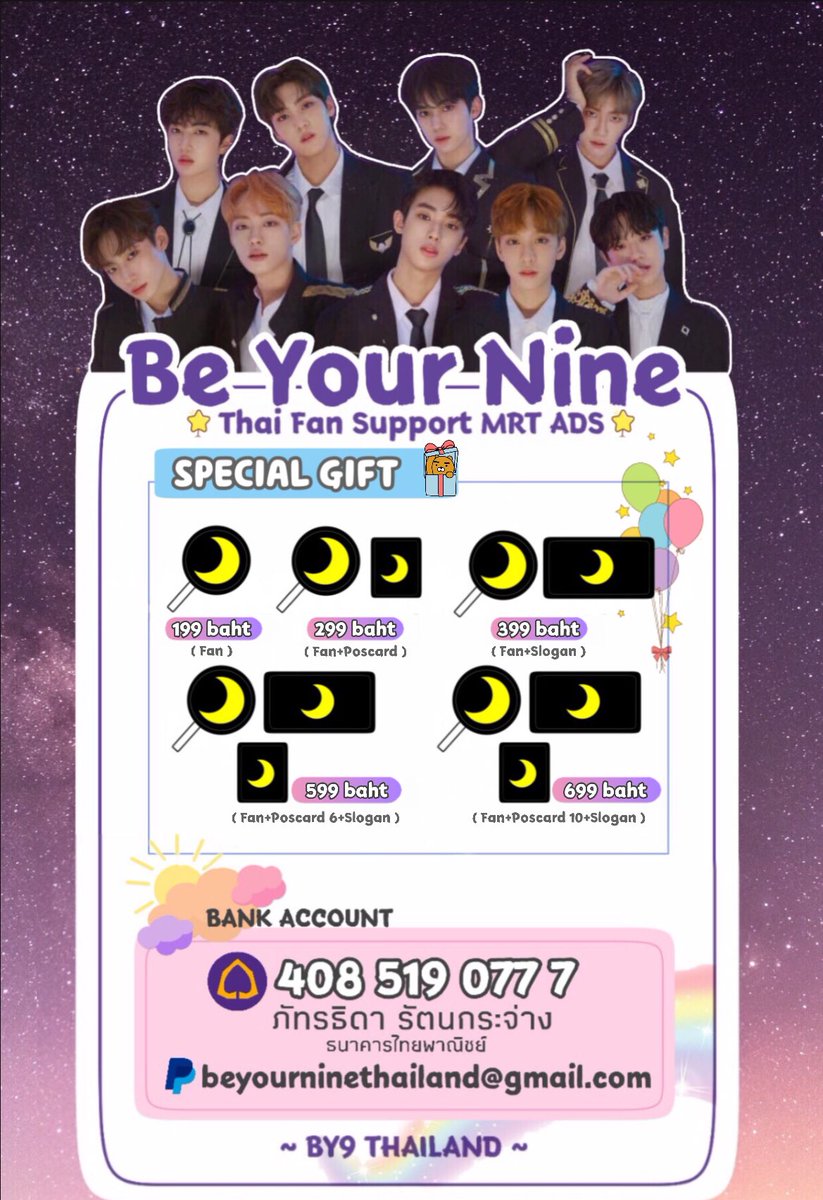 BY9__TH's tweet photo. 🎁Special Gift 💌

 ⭐️ DONATE BY9 Support MRT ADS💫

🌙จะได้รับ Special Gift🎁
เพียงโดเนท 199 บาทขึ้นไป+

🗓ระยะเวลาในการโดเนท
: วันนี้ ~ 31 สิงหาคมนี้!

🚨โดเนทไม่มียอดขั้นต่ำ🚨

ฟอร์ม🔗 https://t.co/PheXJkHH6t 

#BY9_DEBUT #BY9inBKK_Day33 #BY9_TH https://t.co/ovJ3gHY7Pn