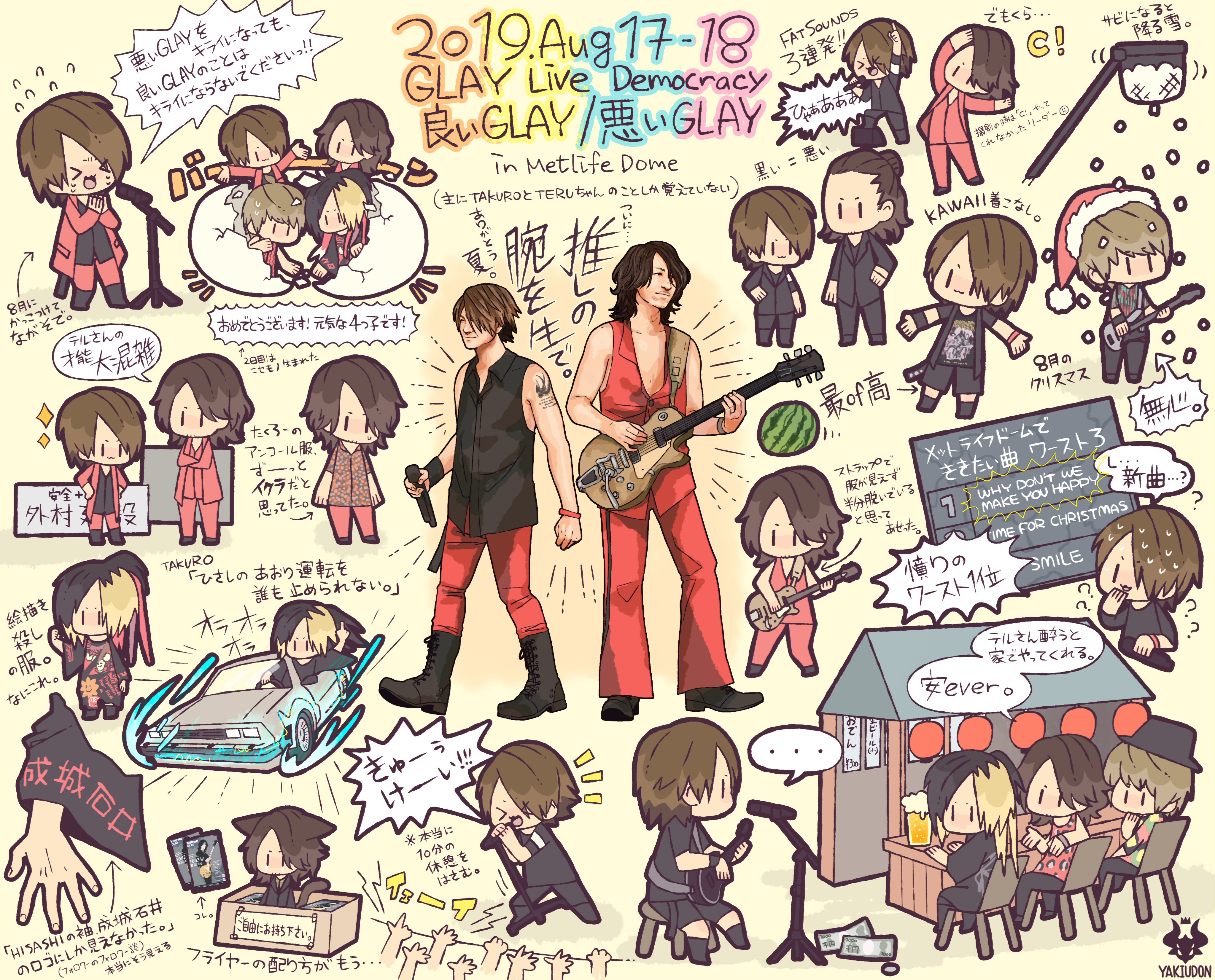 GLAY 良いGLAY＆悪いGLAY GLAY、25周年記念ライブ“良いGLAY” “悪いGLAY”のライブ映像作品
