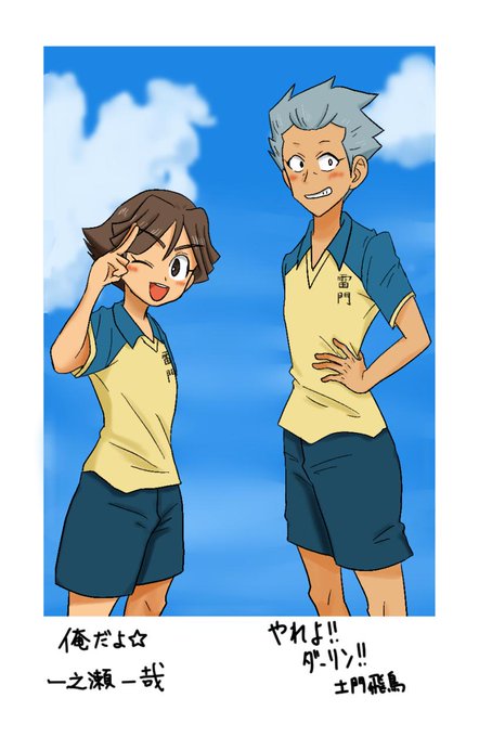 土門飛鳥生誕祭19のtwitterイラスト検索結果 土門飛鳥生誕祭19のtwitterイラスト検索結果